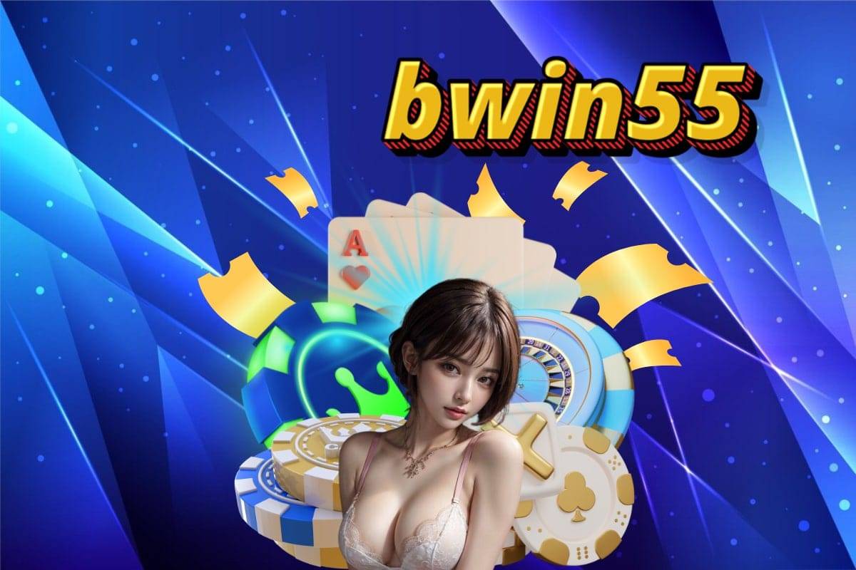 bwin55 ทางเข้า